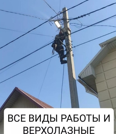 Электрик | Установка счетчиков, Демонтаж электроприборов, Монтаж проводки Больше 6 лет опыта Бишкек - изображение 1