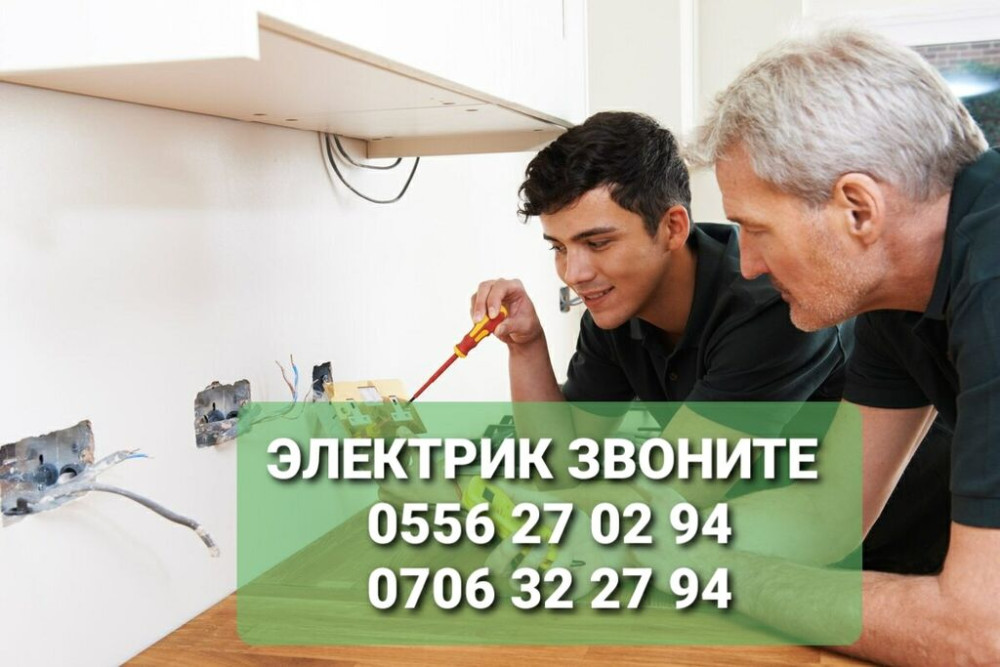 Электрик | Электромонтажные работы Больше 6 лет опыта Бишкек - сүрөт 1