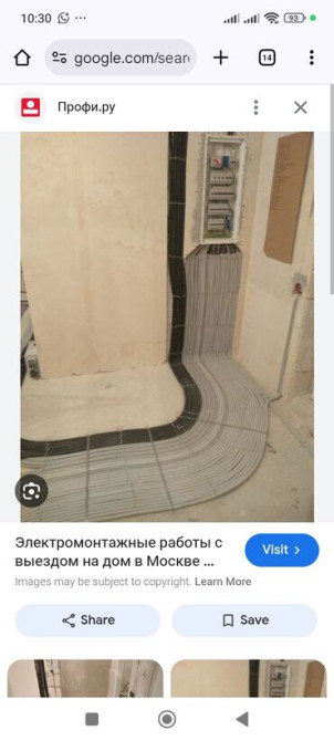 Электрик | Электромонтажные работы Больше 6 лет опыта Бишкек - сүрөт 2