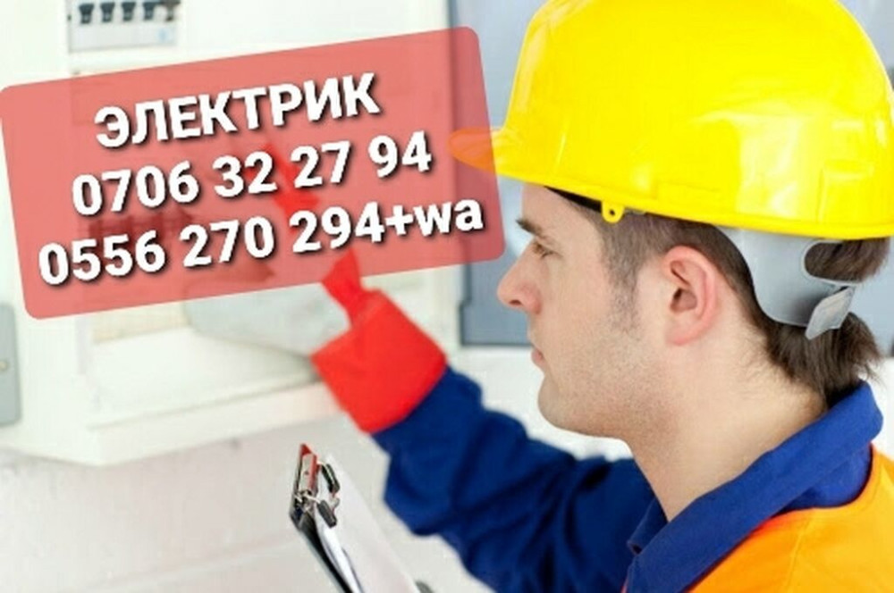 Электрик | Электромонтажные работы Больше 6 лет опыта Бишкек - сүрөт 1