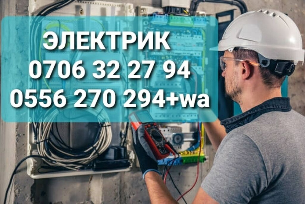 Электрик | Электромонтажные работы Больше 6 лет опыта Бишкек - сүрөт 1
