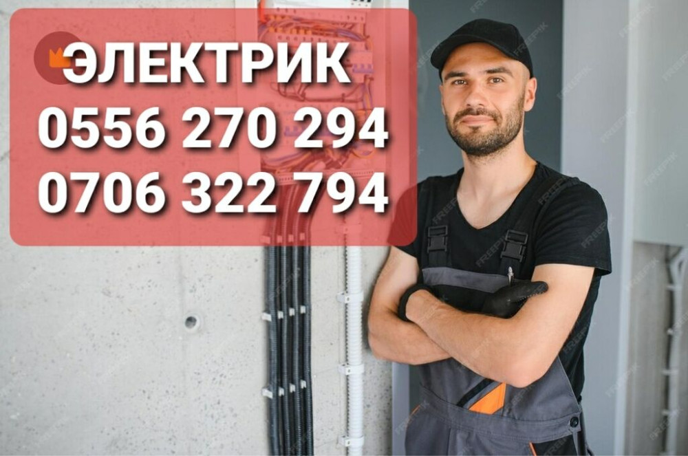 Электрик | Электромонтажные работы Больше 6 лет опыта Бишкек - сүрөт 1