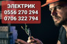 Электрик | Электромонтажные работы Больше 6 лет опыта Бишкек