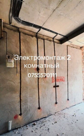 Электрик | Установка счетчиков, Установка стиральных машин, Демонтаж электроприборов Больше 6 лет опыта Бишкек - изображение 1