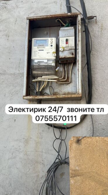 Электрик | Установка счетчиков, Установка стиральных машин, Демонтаж электроприборов Больше 6 лет опыта Bishkek - photo 2