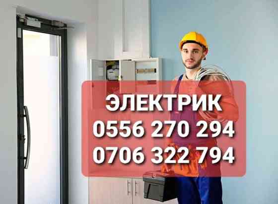 Электрик | Электромонтажные работы Больше 6 лет опыта Бишкек