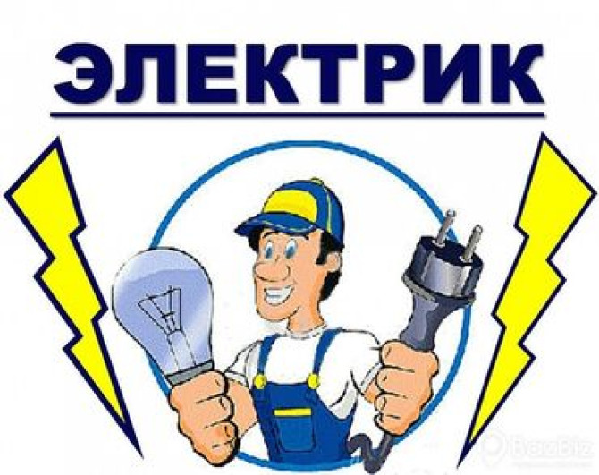 Электрик | Установка счетчиков, Установка стиральных машин, Демонтаж электроприборов Больше 6 лет опыта Бишкек - изображение 3