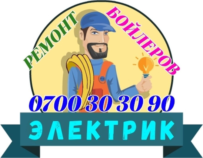 Ремонт плат от бойлеров аристон, термекс и т. д. Ремонт аристонов Бишкек - изображение 1
