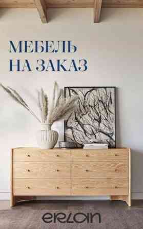 Офисная мебель на заказ Бишкек