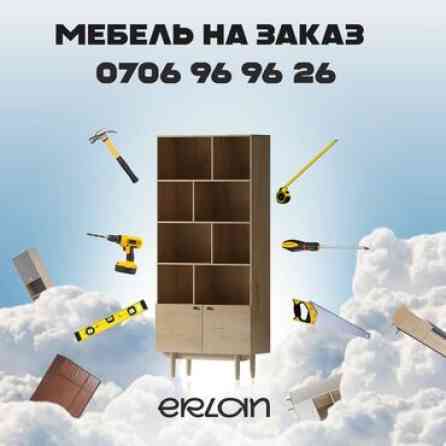 Офисная мебель на заказ Бишкек