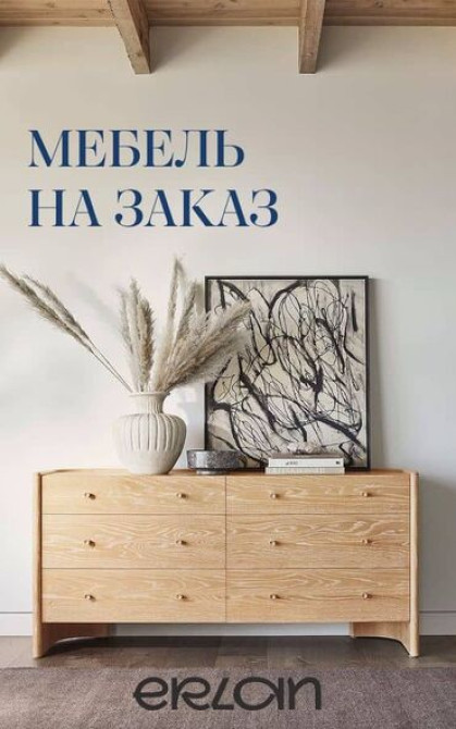 Офисная мебель на заказ Бишкек - изображение 4