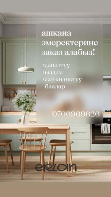 Офисная мебель на заказ Бишкек - изображение 3