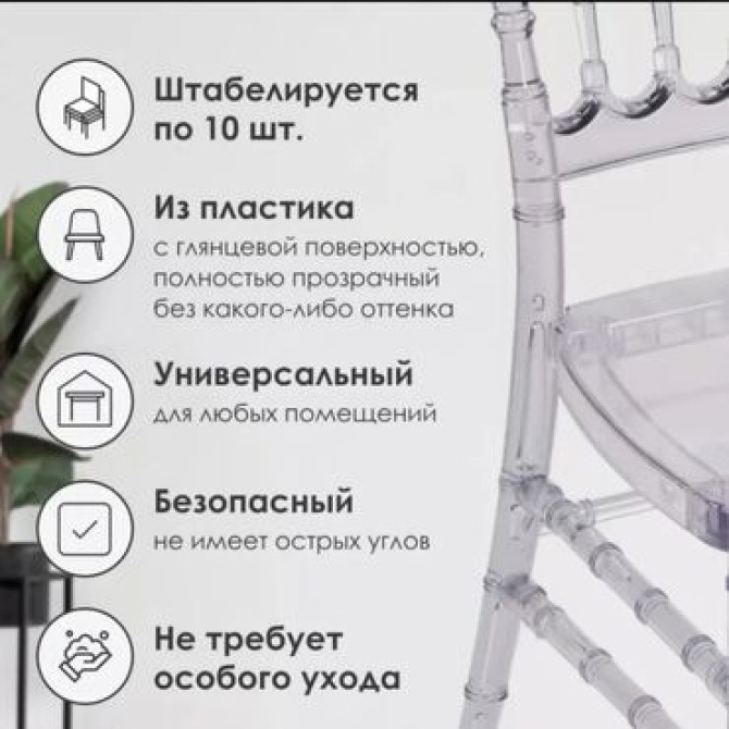 Мебель на заказ, Рестораны, кафе, Стулья Бишкек - изображение 3