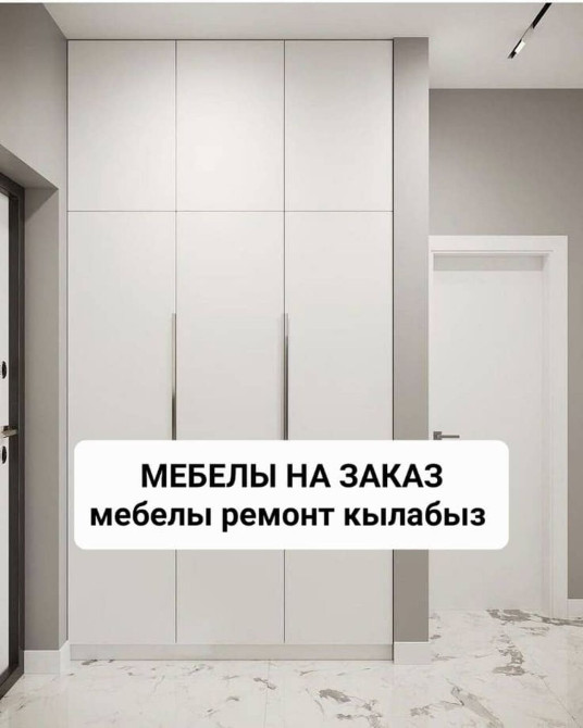 Мебель на заказ, Салоны красоты, Стеллаж, Буфетница, Тумба Бишкек - изображение 1