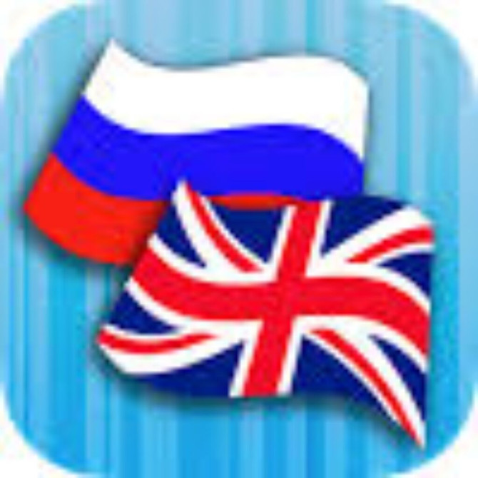 Услуги переводчика, Английский Бишкек - изображение 1