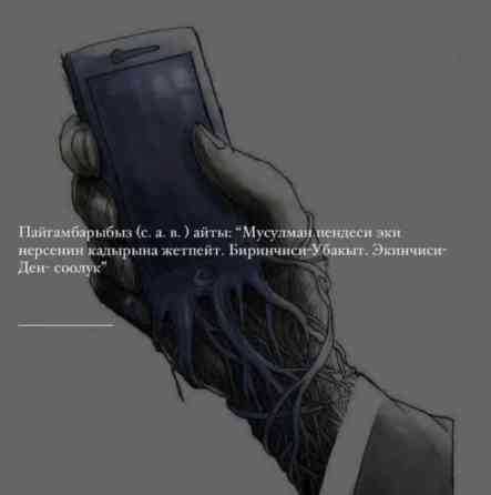 Услуги переводчика, Китайский Бишкек