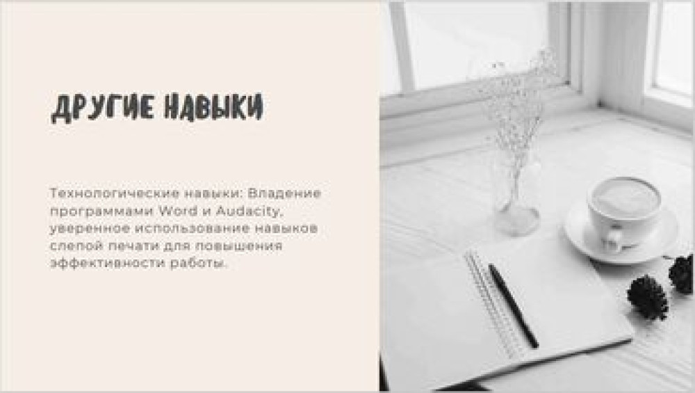 Услуги переводчика, Английский Бишкек - изображение 5