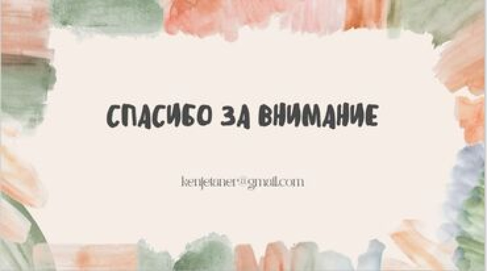 Услуги переводчика, Английский Бишкек - изображение 7