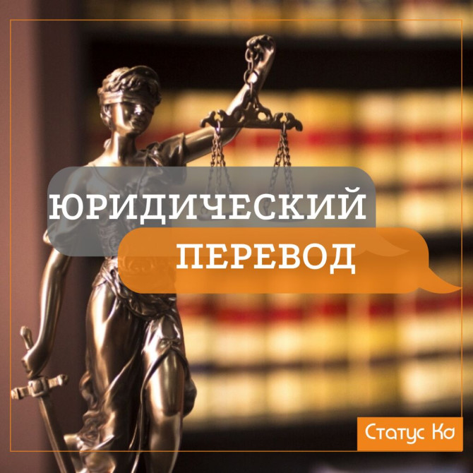 Услуги переводчика, Английский Бишкек - изображение 1