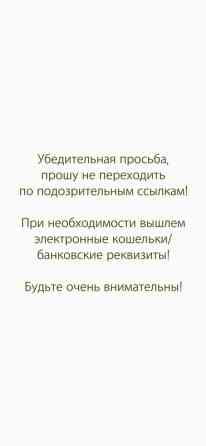Услуги переводчика, Кыргызский Бишкек