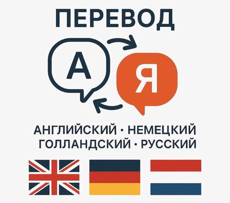 Услуги переводчика, Английский Бишкек - изображение 1