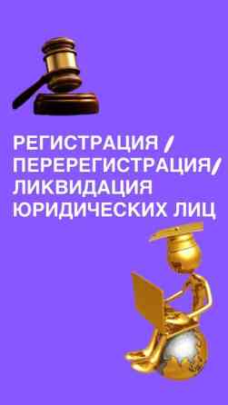 Услуги переводчика, Английский Бишкек