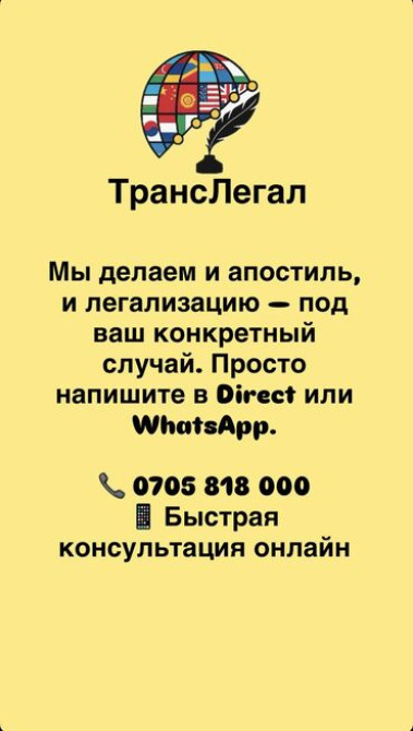 Услуги переводчика, Английский Бишкек - изображение 5