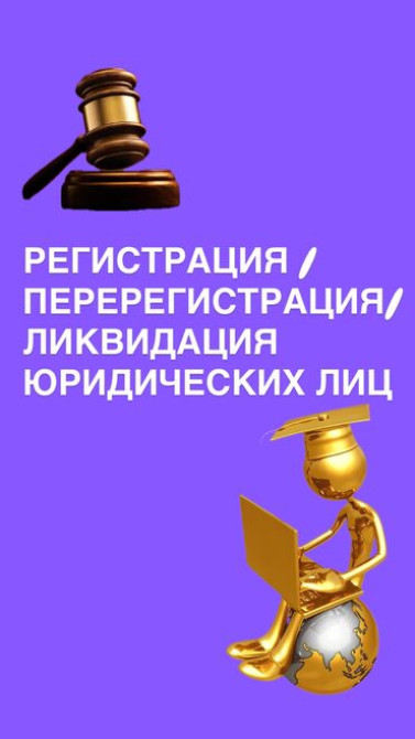 Услуги переводчика, Английский Бишкек - изображение 6