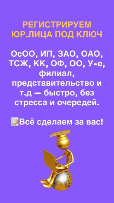 Услуги переводчика, Английский Бишкек - изображение 7