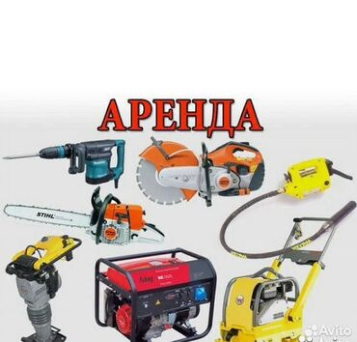 Сдам в аренду Болгарки, Глубинные вибраторы, Дрели Бишкек - сүрөт 1