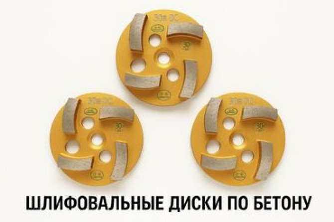 Продаю диск шлифовальный по бетону #80 Алмазные диски по бетону Бишкек - изображение 4