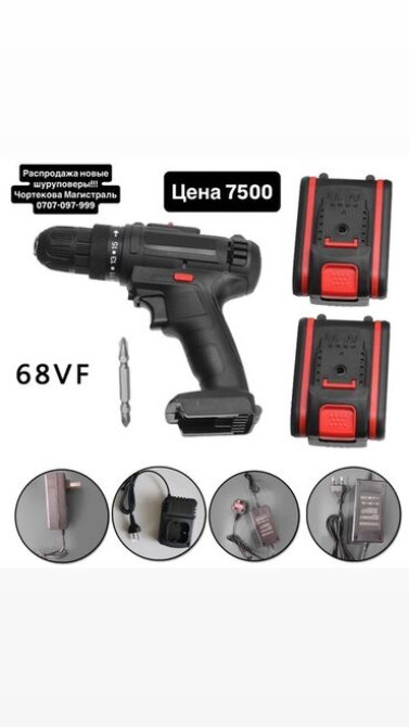 Детальная информация о товаре: * 100% Новинка и высокое качество * Бишкек - сүрөт 1