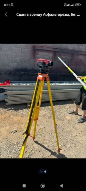 Сдам в аренду Утюги, Строительные леса, Опалубки Бишкек - изображение 2