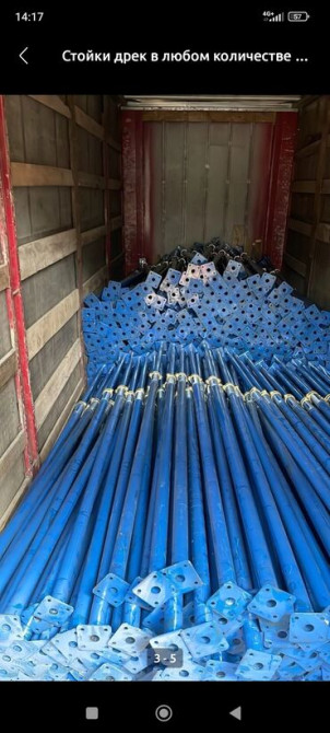 3.5м, стойки Очень дёшево Аренда Стойки неограниченное количество Бишкек - изображение 1