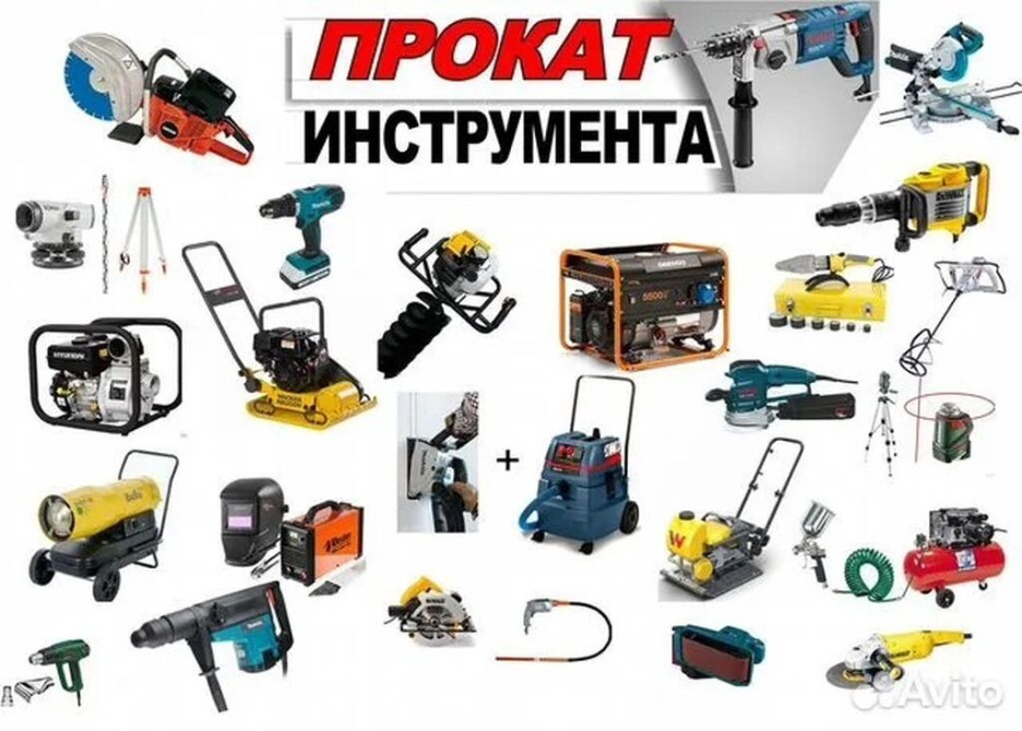 Сдам в аренду Сварочные аппараты, Стремянки, Строительные леса Бишкек - сүрөт 1