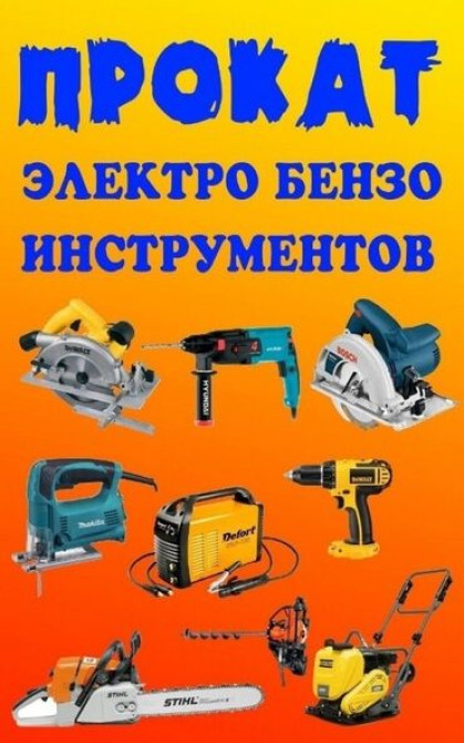 Сдам в аренду Бишкек - изображение 1