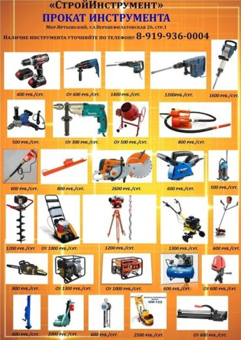 Сдам в аренду Бишкек - изображение 2