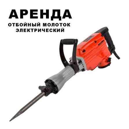 Сдам в аренду Отбойные молотки Бишкек