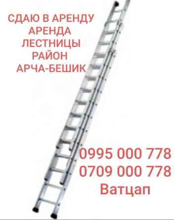 Сдам в аренду Бишкек