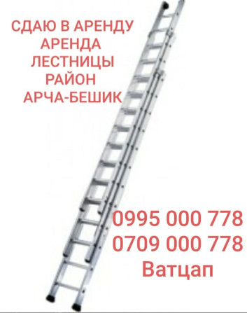 Сдам в аренду Бишкек - изображение 1