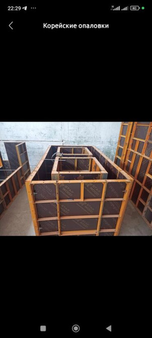 Аренда Опалубка корейский. в большом количестве. Есть все не Бишкек - изображение 2