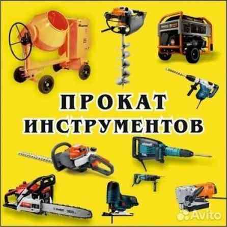Сдам в аренду Бишкек