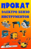 Сдам в аренду Бишкек