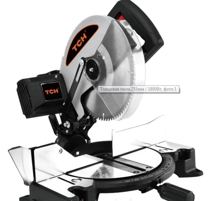 Углорез Бишкек - изображение 1