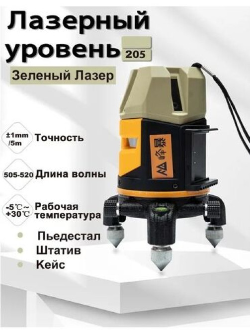 Сдам в аренду лазерный уровень аренда лазера прокат лазерной уровни Бишкек - изображение 2