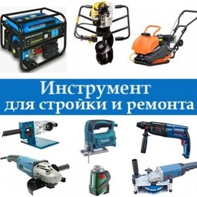 Сдам в аренду Асфальторезы, Бетономешалки, Бетонорезы Бишкек - изображение 1