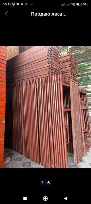 Сдам в аренду Строительные леса Бишкек - изображение 2