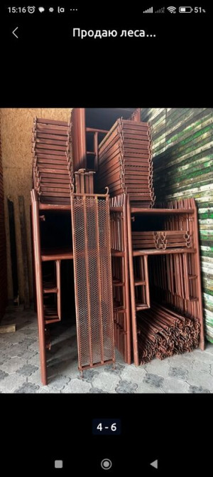Сдам в аренду Строительные леса Бишкек - изображение 3