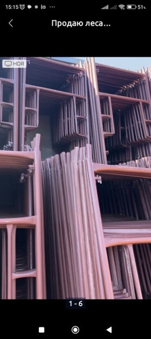Сдам в аренду Строительные леса Бишкек - изображение 4