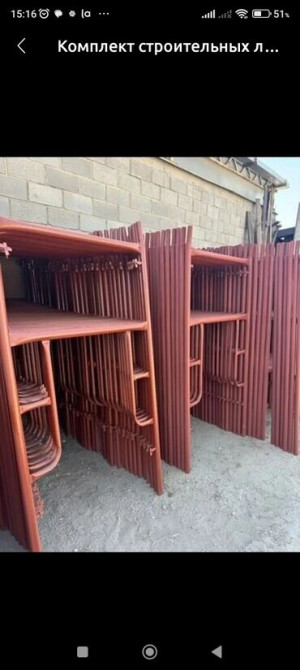 Сдам в аренду Строительные леса Бишкек - изображение 1